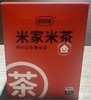 沫谷米家米茶 枸杞红枣姜米茶210g（30g*7包） 商品缩略图0