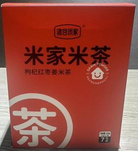 沫谷米家米茶 枸杞红枣姜米茶210g（30g*7包）