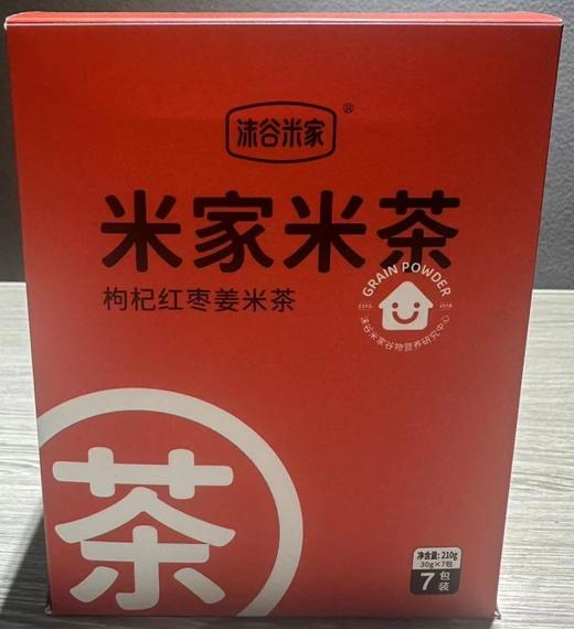 沫谷米家米茶 枸杞红枣姜米茶210g（30g*7包） 商品图0