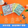 爆笑化学江湖（全10册） 商品缩略图6