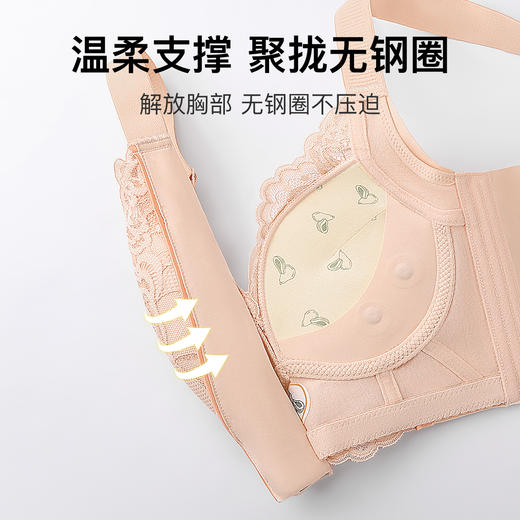 A4-【A-B杯】【院线小胸显大】调整型月牙托提拉内杯让乳房保持年轻态调整型文胸罩  桃至未至 商品图9