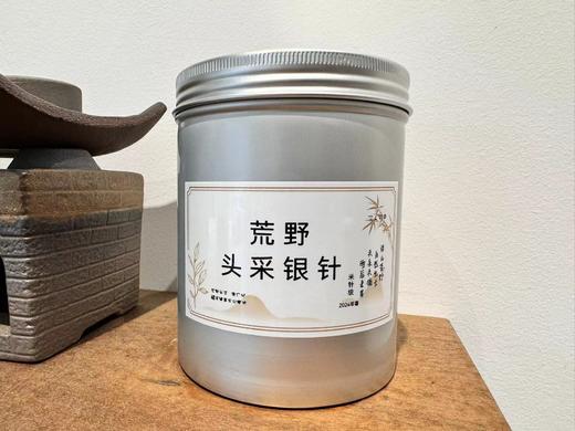 2024春 荒野头采米针 磻溪南广 50克 250克 500克 1000克 2500克 商品图1