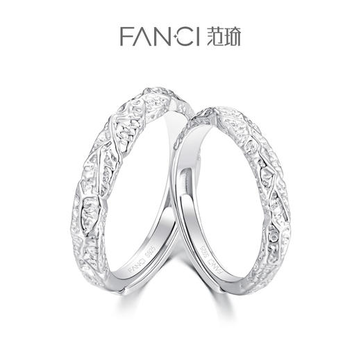 【熔岩之恋对戒】Fanci范琦925银+足银 时尚小众情侣开口戒指纪念日送男友礼物送女友生日礼物 商品图5