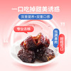 【积分兑换】媚果阿胶枣98g 商品缩略图1