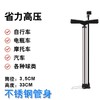 不锈钢高压打气筒 1个 自行车打气筒电动车汽车家用充气筒篮球小型便携家用通用充气多功能 商品缩略图4