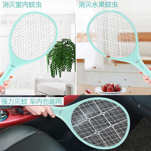 雅格 电蚊拍灭蚊拍充电式苍蝇拍灭蝇拍驱蚊灭蚊器三层网面D008 商品图5