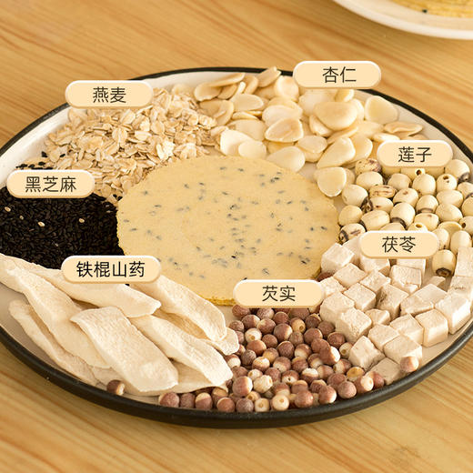 养瑞和丨山药茯苓薄脆饼·150g/盒·独立包装·铁棍山药·茯苓·黑芝麻·燕麦·莲子·杏仁·芡实 商品图5