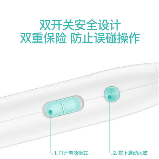 雅格电蚊拍充电式锂电强力灭蚊拍 加密电网 可充电驱蚊灭蚊器 YG-D003 商品图3