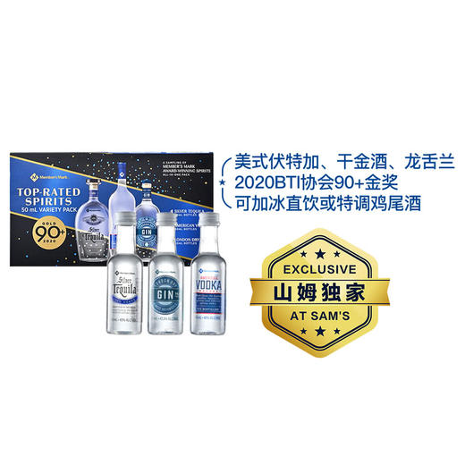 MM 山姆 Member's Mark 进口 迷你烈酒组合装（蒸馏酒）50ml*12 商品图0