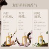 【211元会员福利】DEMIKI沐浴液300ml-春日盛典 商品缩略图1