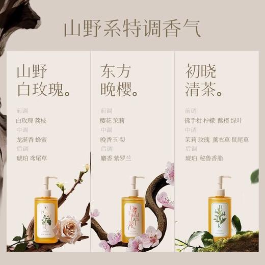 【211元会员福利】DEMIKI沐浴液300ml-春日盛典 商品图1