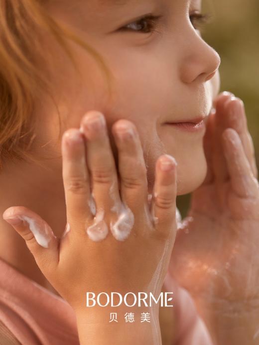 贝德美蓝甘菊身体乳(滋润型) 商品图3