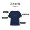 【商场同款】CNA4498 “ 花苞衫 ” 经典的藏蓝色内敛低调 花苞袖设计造型与舒适兼备 长绒棉材质吸湿透气 直身型藏蓝/白色T恤 商品缩略图4