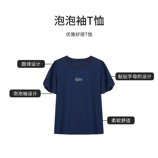 【商场同款】CNA4498 “ 花苞衫 ” 经典的藏蓝色内敛低调 花苞袖设计造型与舒适兼备 长绒棉材质吸湿透气 直身型藏蓝/白色T恤 商品图4