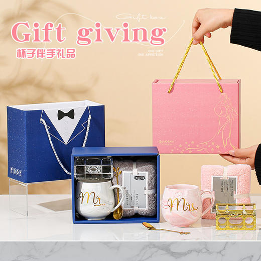 【礼盒装！送好礼物，一套齐全】礼品套装伴手礼节日活动百日宴生日礼物随手礼结婚回礼伴娘母亲节，提升生活情调，赋予生活更倾心送礼体验， 每一件都是爱不释手。-ry 商品图1