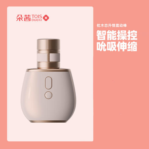 OKA香水瓶PRO女性吮吸静音跳蛋成人情趣小玩具女生用品 商品图4