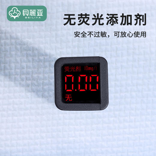 贝丽亚毛巾条装70*30EF纹 商品图2