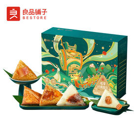 良品铺子-悦享经典粽礼1120g
