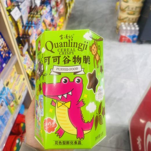 可可谷物脆 商品图0