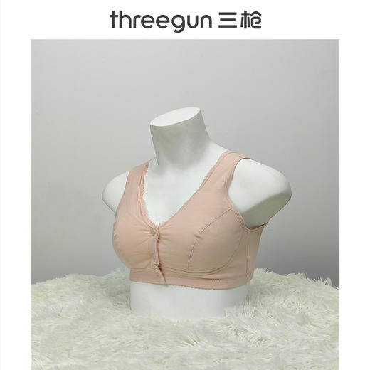 Threegun三枪 棉柔系列前开扣无纺布剪接款大罩杯文胸-L42307N11 商品图1
