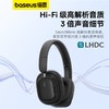 倍思头戴式降噪蓝牙耳机H1i 商品缩略图1