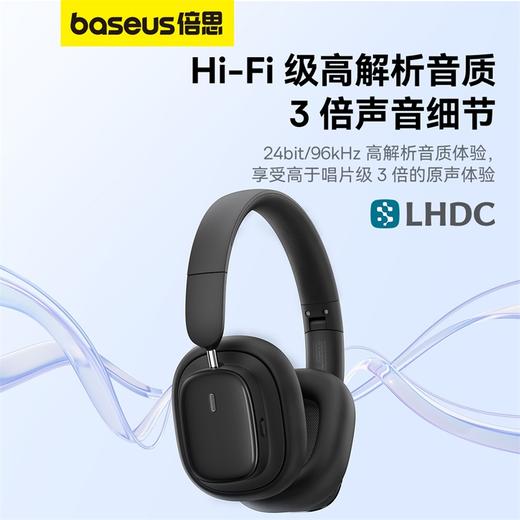 倍思头戴式降噪蓝牙耳机H1i 商品图1
