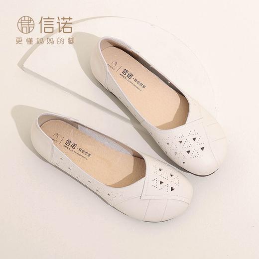信诺 镂空透气女鞋 2024新款真皮舒适妈妈鞋软底中老年洞洞皮凉鞋24C1980-08 商品图2