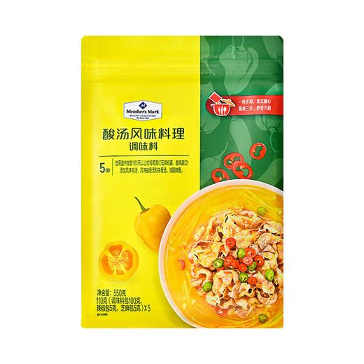 MM 山姆 Member's Mark 酸汤风味料理 调味料 550g（110g*5） 商品图5