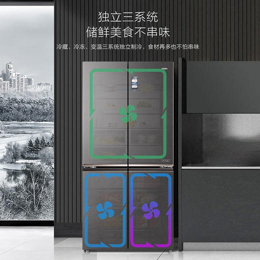 海尔冰箱 660升十字对开门全空间保鲜科技风冷无霜一级变频家用大容量电冰箱 T型四门 全自动制冰 BCD-660WGHTD2GSTU1 商品图3