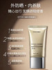【新鲜入库】工厂经典防晒配方 SPF50+ PA+++ 40克隔离防晒乳：经典安全温和 广谱防晒兼具隔离，防晒伤防晒老，柔润乳液很容易推开，涂抹清爽不粘焕亮不油亮 商品缩略图11