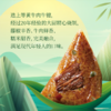 金满席佑晨光粽享礼盒598型 3885g【 现货卡券 同售】 商品缩略图4