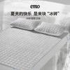 一默EMO 2024款冰砖硅胶凉席（预售15天内发货） 商品缩略图7