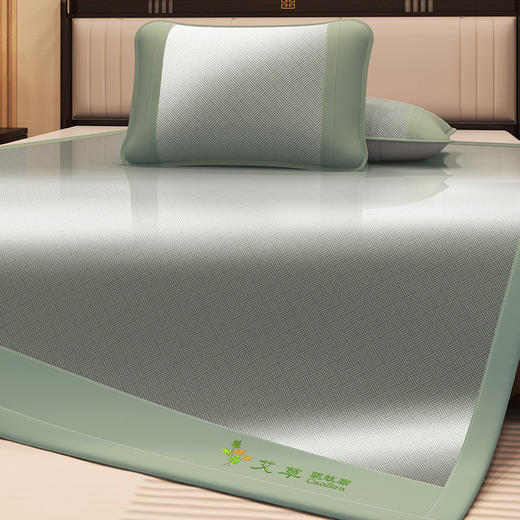 【冰冰凉凉！艾草古藤凉席！】夏季艾草冰丝凉席三件套夏天藤席草席空调软席子-24XPXH065 商品图2