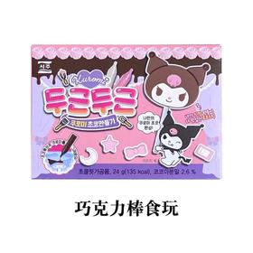 서주 두근두근초코만들기24g