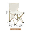 【承重200斤】白米色户外折叠凳露营椅子写生美术生便携式超轻钓鱼凳沙滩椅/张 商品缩略图2