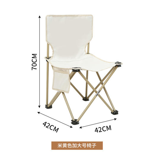 【承重200斤】白米色户外折叠凳露营椅子写生美术生便携式超轻钓鱼凳沙滩椅/张 商品图2