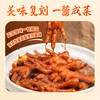 【分享】珠江桥牌 甜醋鸡爪汁200gx5袋 商品缩略图3