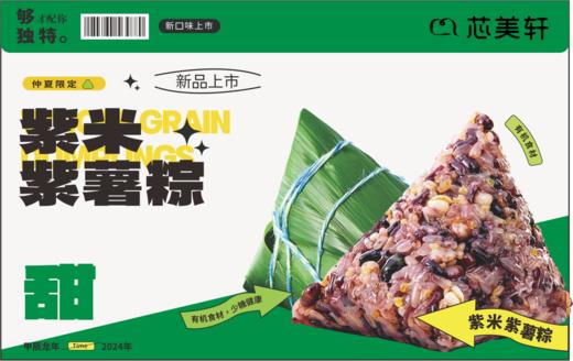 乐在其粽端午礼盒 商品图6