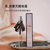 严选 | YSL圣罗兰反转巴黎/自由之水/黑色奥飘茗香水-带喷头10ml【赠YSL自由之水1.2ml试管香水】 商品缩略图0