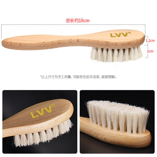 LVV上油刷榉木马毛刷实木手柄刷清洁刷鞋刷打蜡刷子 商品图1