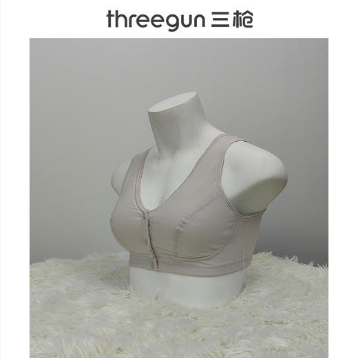 Threegun三枪 棉柔系列前开扣无纺布剪接款大罩杯文胸-L42307N11 商品图4