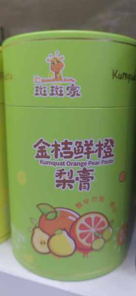 斑斑家-金桔鲜橙膏