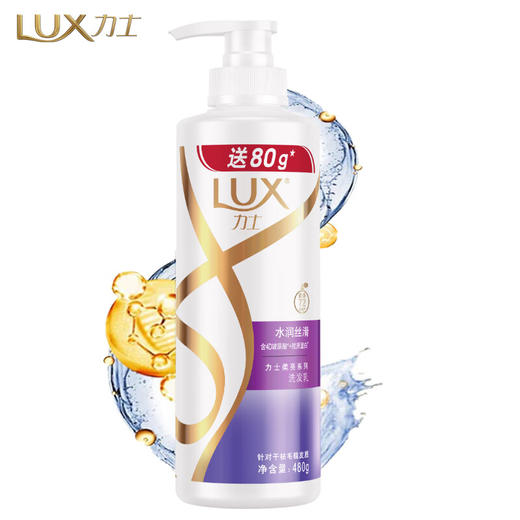 【批发团购】力士洗发水480G（箱规12） 商品图1