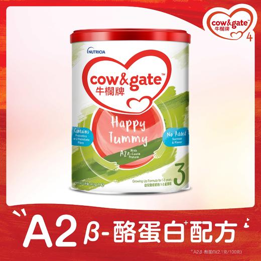 牛栏牌Cow & Gate 港版Happy Tummy婴幼儿β-酪蛋白配方奶粉3段(1-3岁) 900g 商品图0