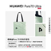 HUAWEI Pura 70 Ultra 香颂绿 16GB+1TB 超聚光伸缩摄像头 超高速风驰闪拍 华为P70智能手机 商品缩略图1