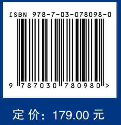 贵金属二次资源富集与提取技术 商品图2
