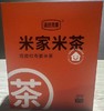 沫谷米家米茶  陈皮红枣姜米茶 210g（30g*7包） 商品缩略图0