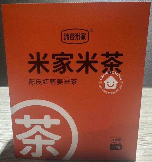 沫谷米家米茶  陈皮红枣姜米茶 210g（30g*7包） 商品图0