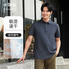 十如仕吸湿速干棉涤珠地面料短袖POLO-P12-01 商品缩略图0