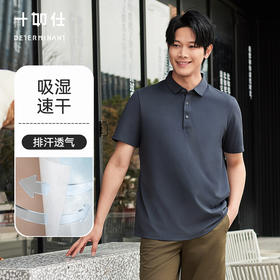十如仕吸湿速干棉涤珠地面料短袖POLO-P12-01